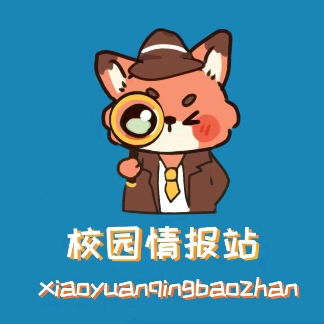 江夏学院情报站