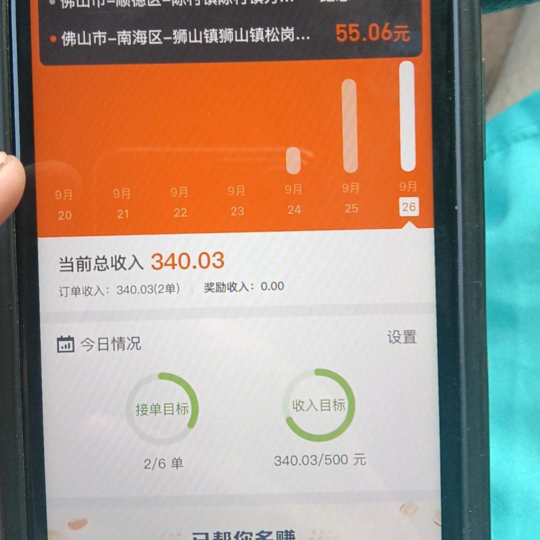 粟炳南