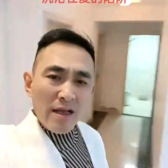 淮南小号休闲哥。