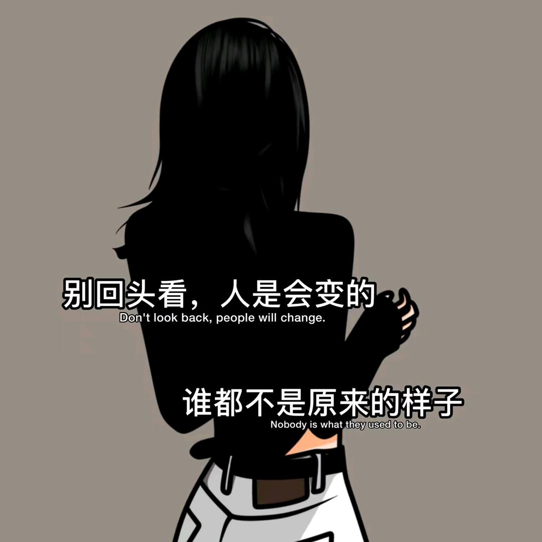 想要放弃现在的生活