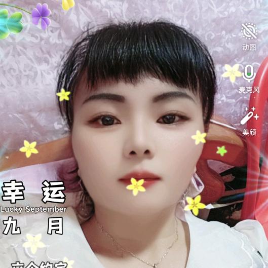 花花🌹