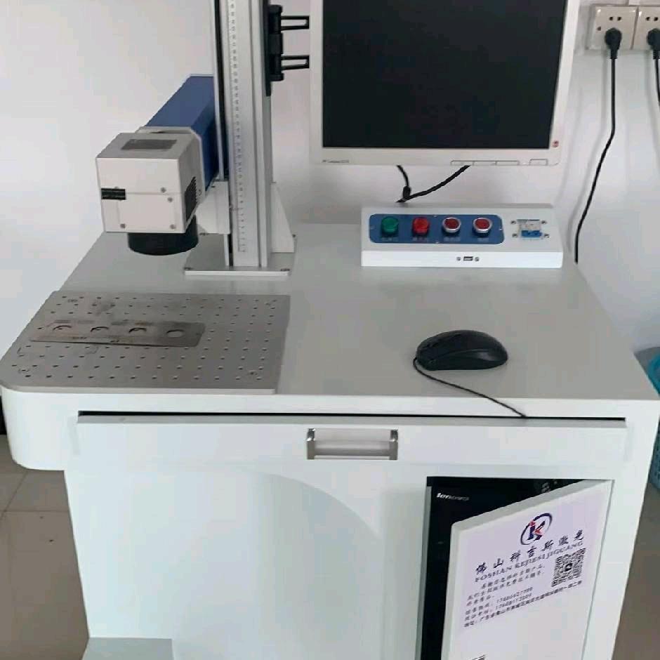 A小安_激光打标