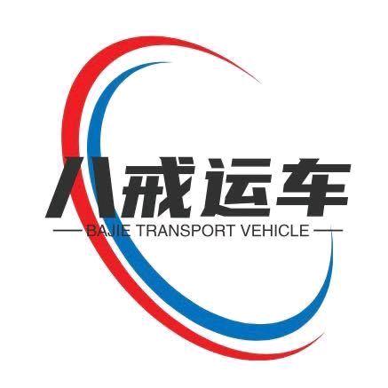 全国汽车托运（北京办事处）
