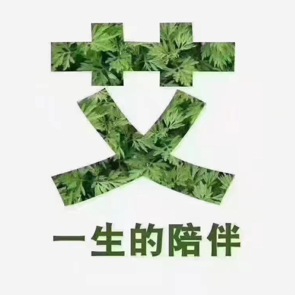 艾馨颐优品馆