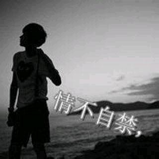 忆梦