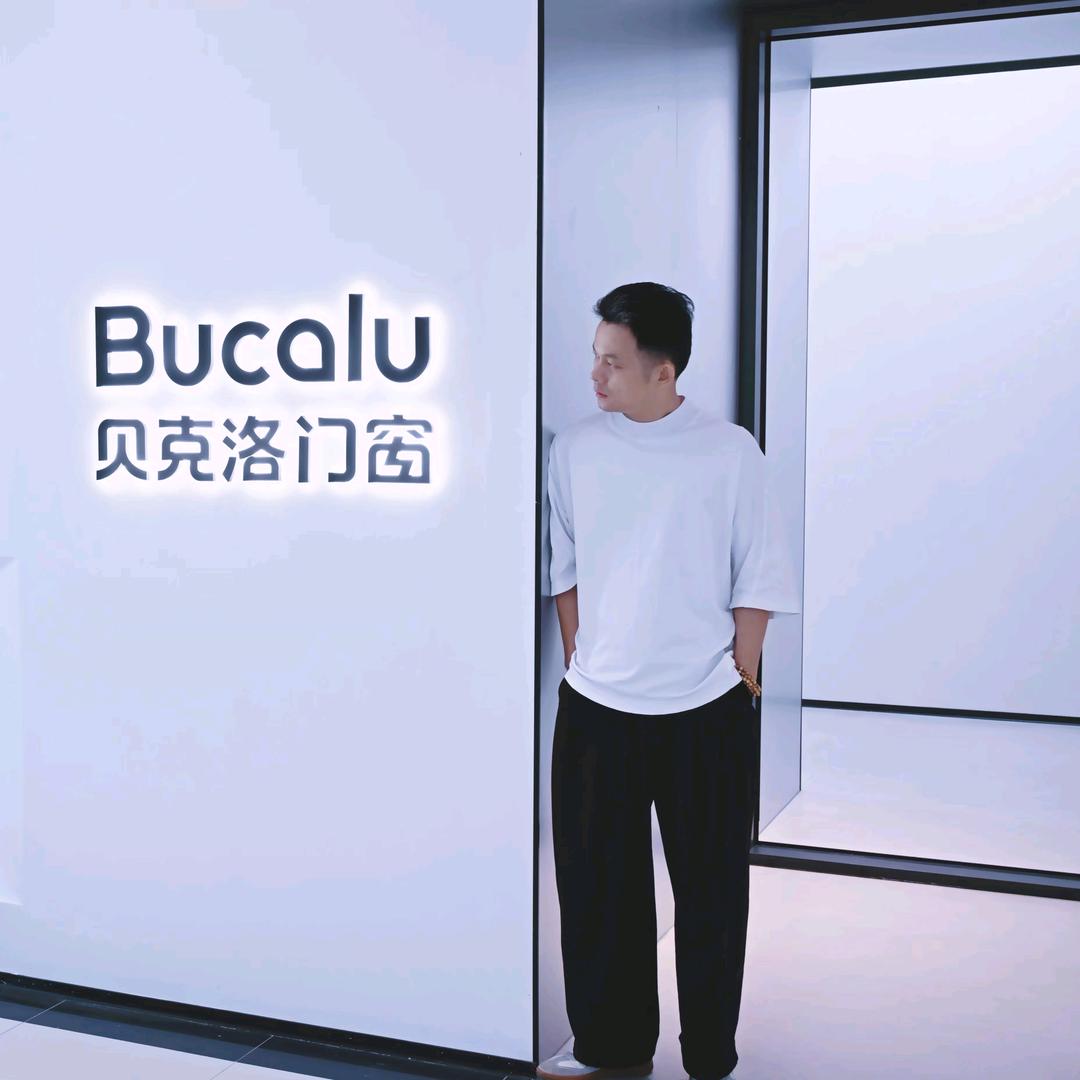 武汉贝克洛门窗(程)