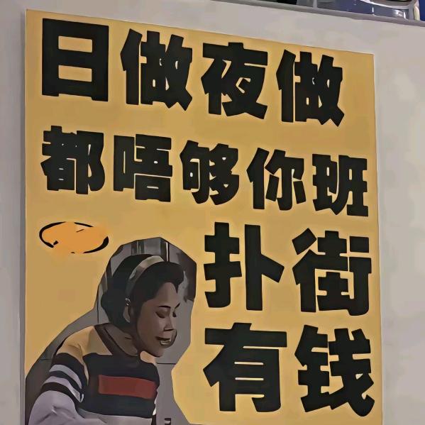 灰太狼