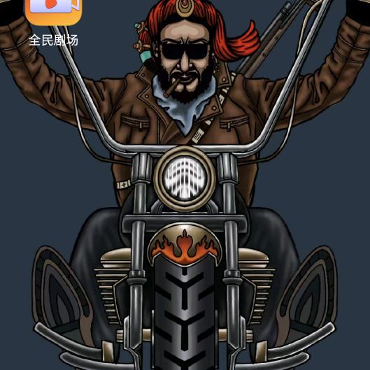 理塘【胡子哥】