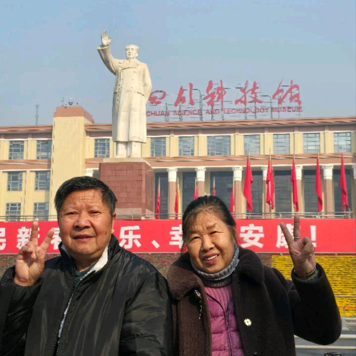 1953年5月生日罗清合男