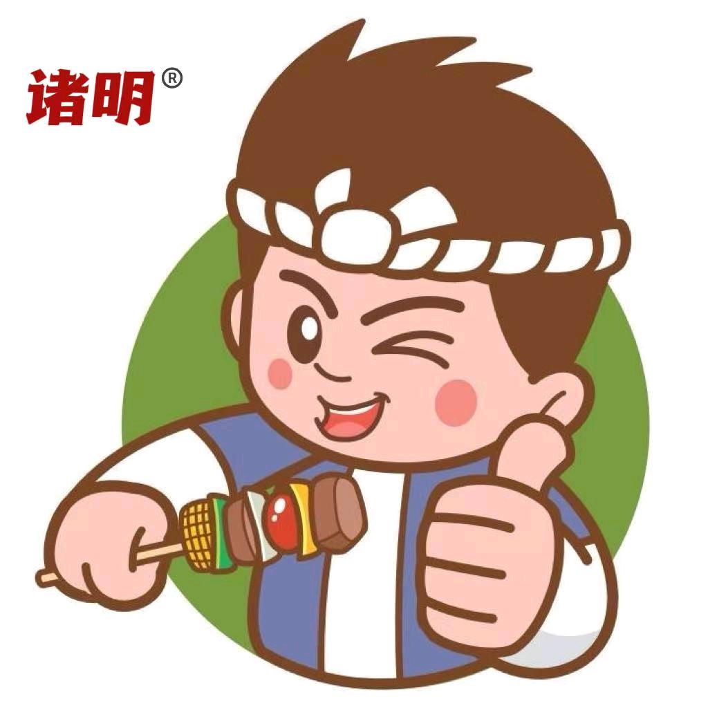 🔥诸明🔥烧烤食材工厂🇨🇳