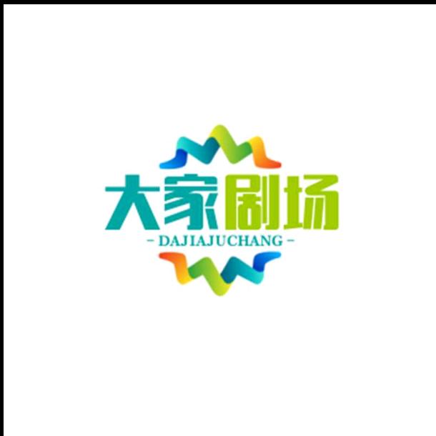 好世界