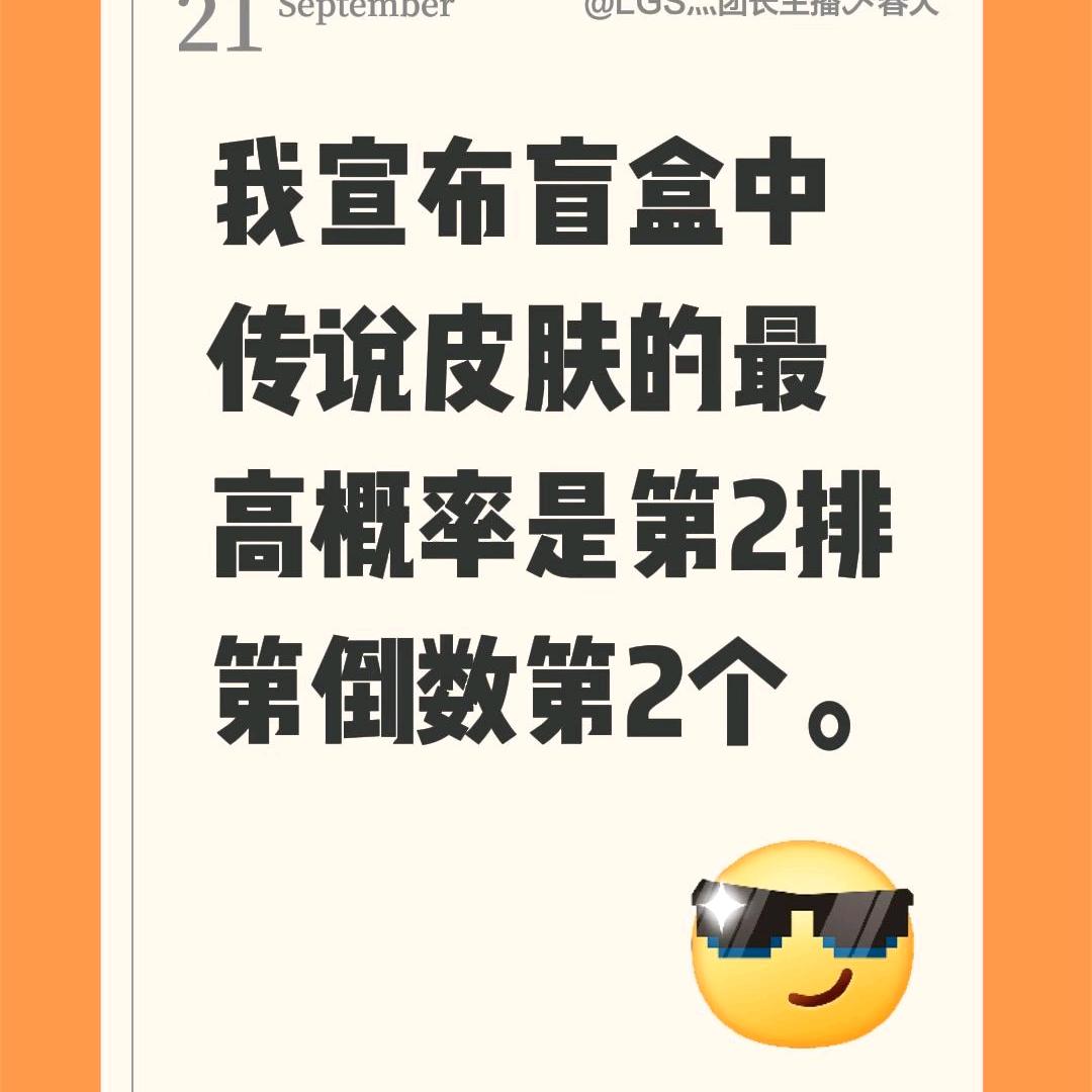 RB枪神城镇长乄高星辰主播灬无聊中