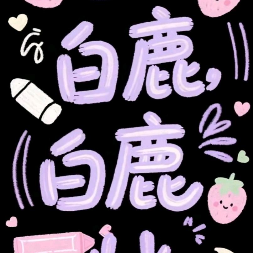语吖语🌈