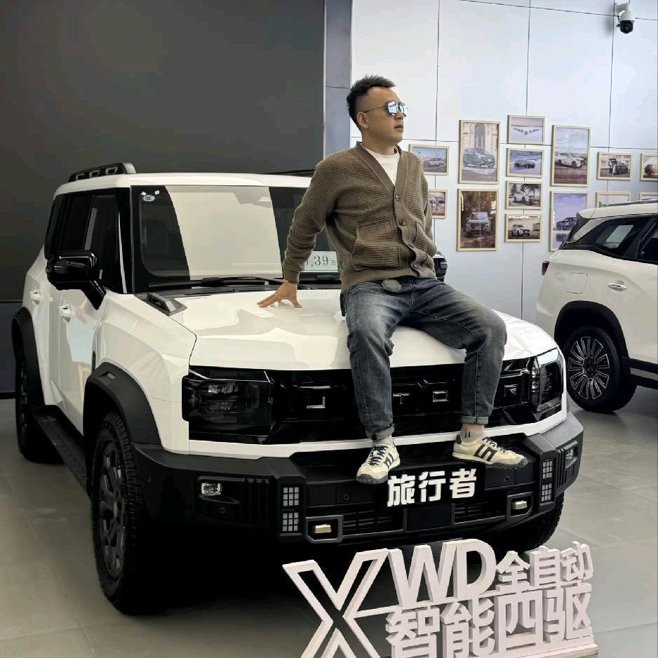 岷县卖捷途的(小包总)