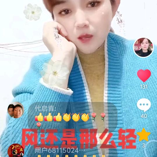 微笑🍓🍓