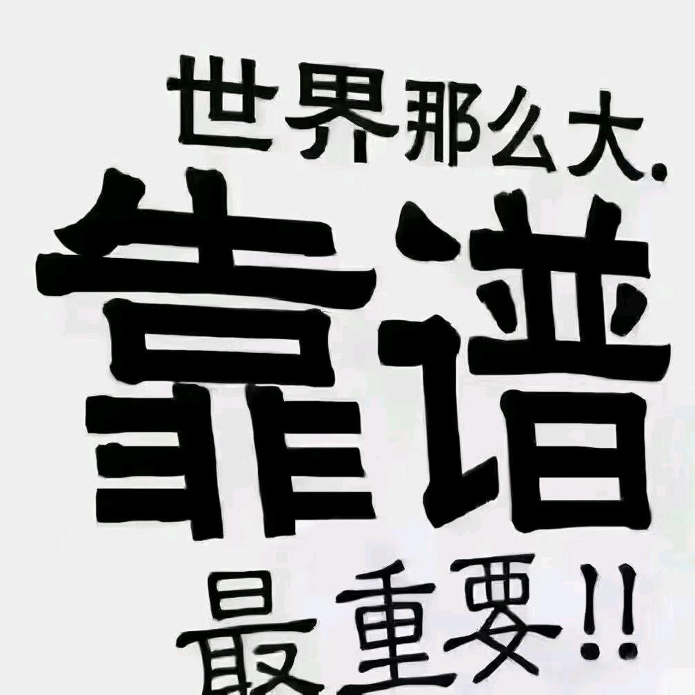 小东 （夜路）