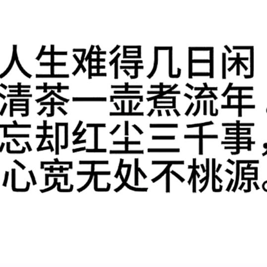 空心人