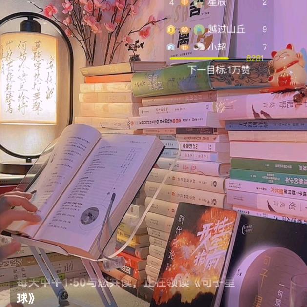 高兴读书（新号筹备）