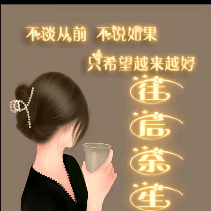 詩和遠方