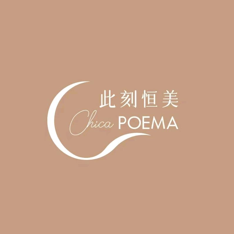 屯留沐颜皮肤管理