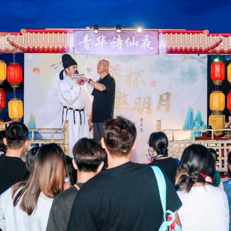 李白喊你来对诗