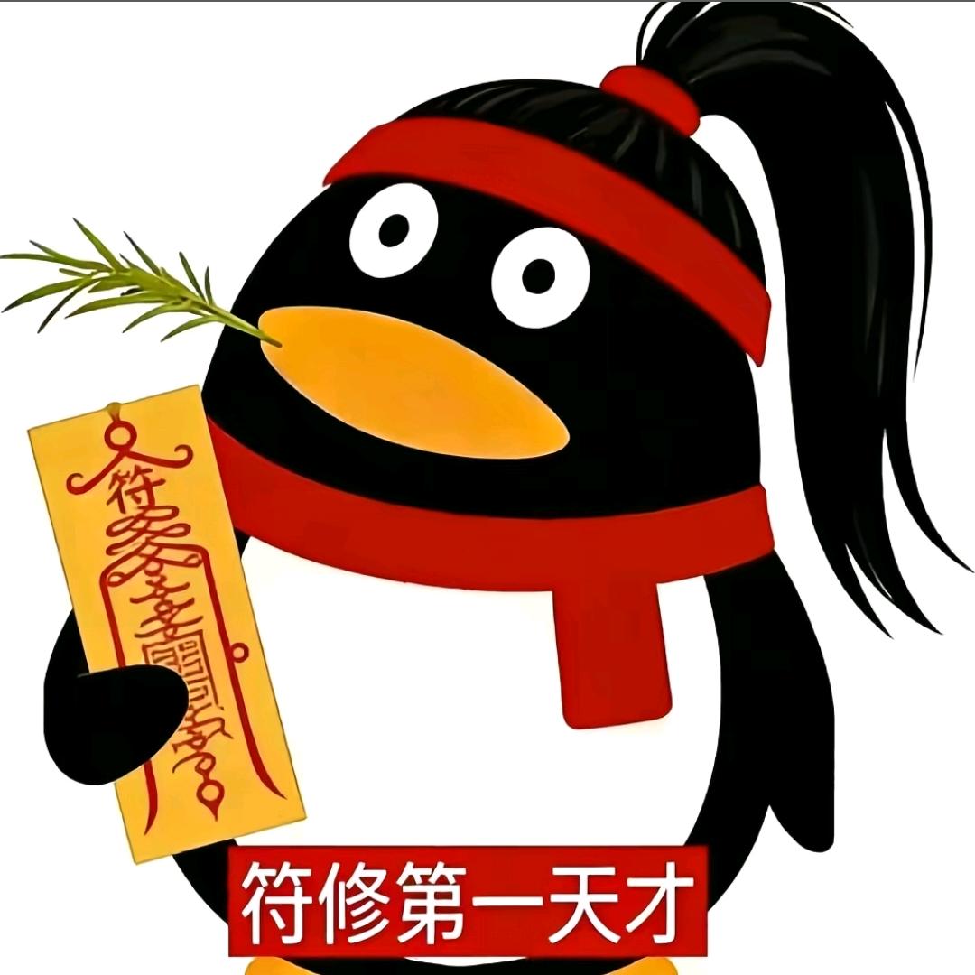 林藏雪头像