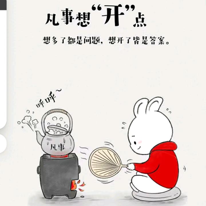 江南胡子哥