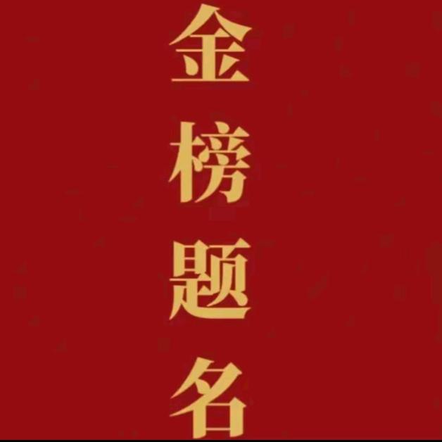 新高考省份家长课堂
