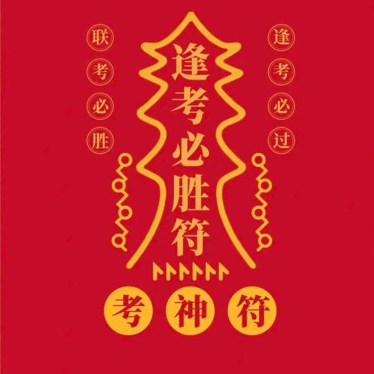 高密市领航教育咨询服务中心