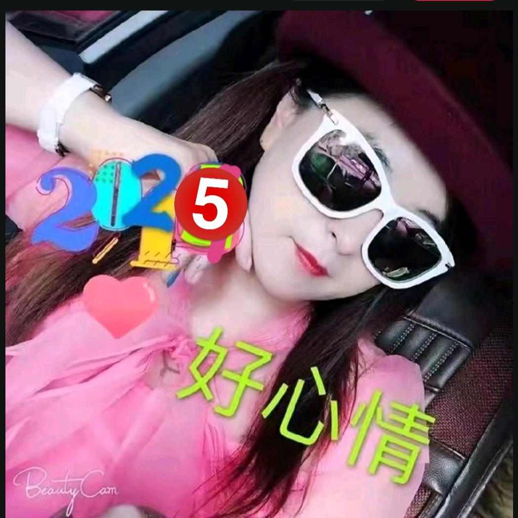 欣想事成Z