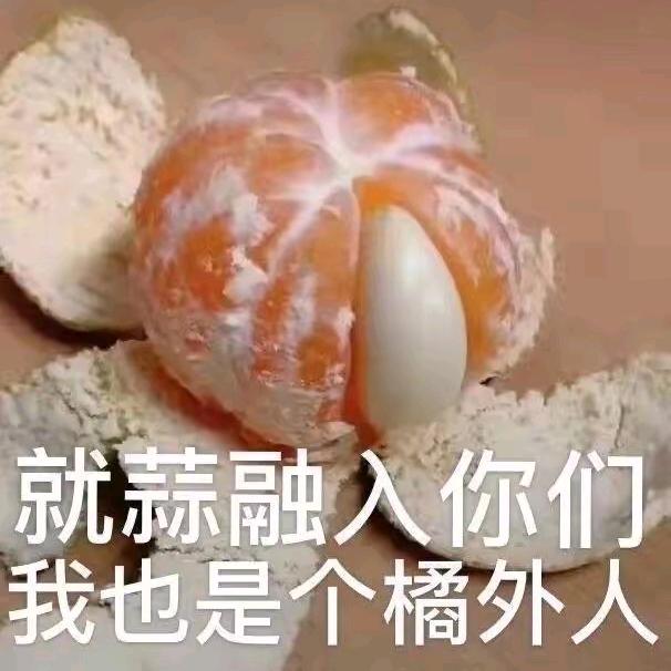 ¯͒〰¯͒若˘⌣˘凡¯͒〰¯͒头像