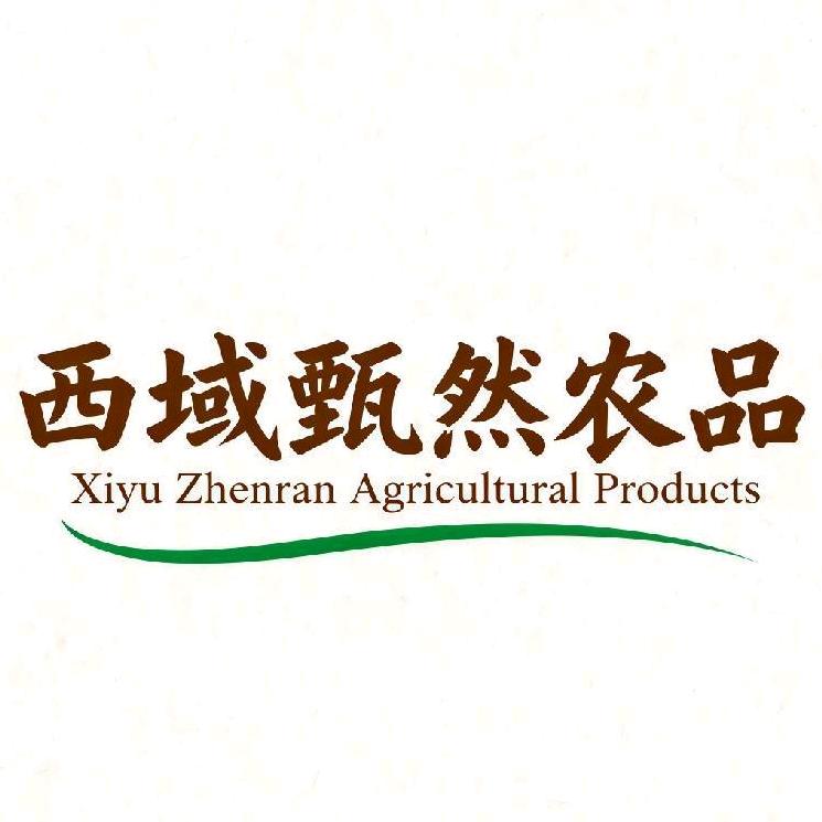 西域甄然农品