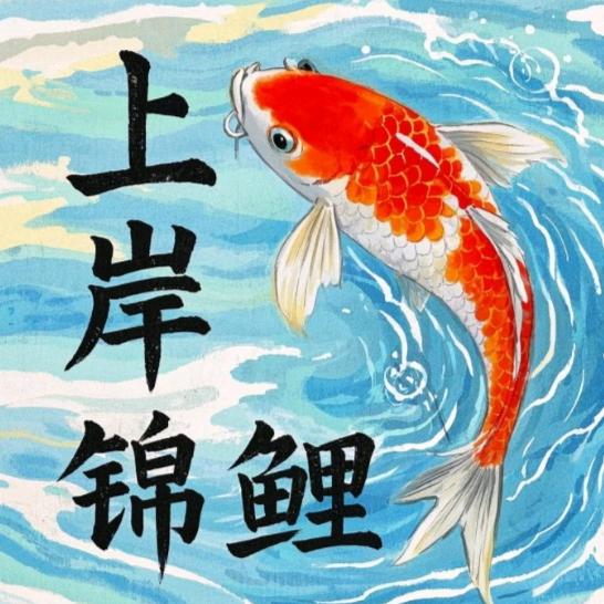 创联公考—银老师