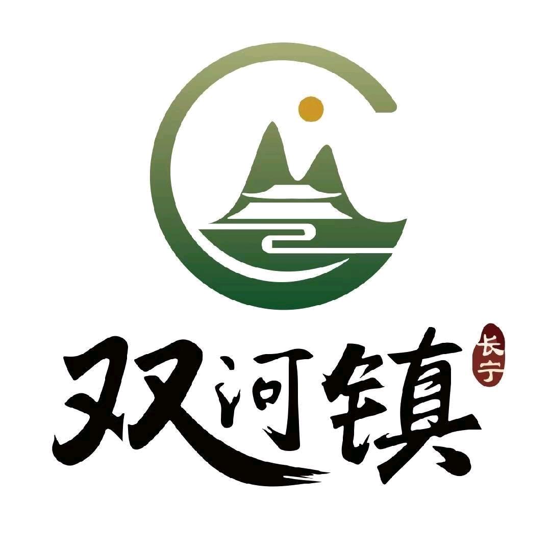 醉美双河