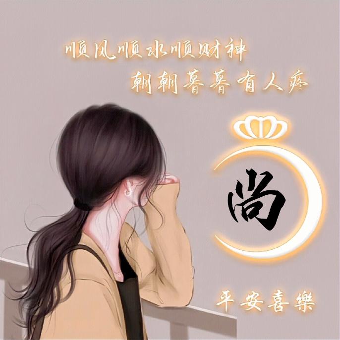 ᥫᩣ໌້ᮨ✨: 💕ꦿ҉好运加满