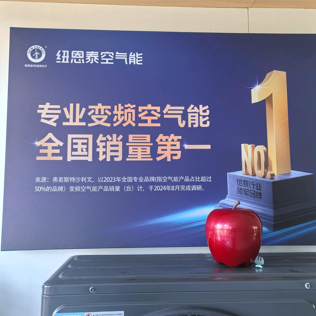 好运连连