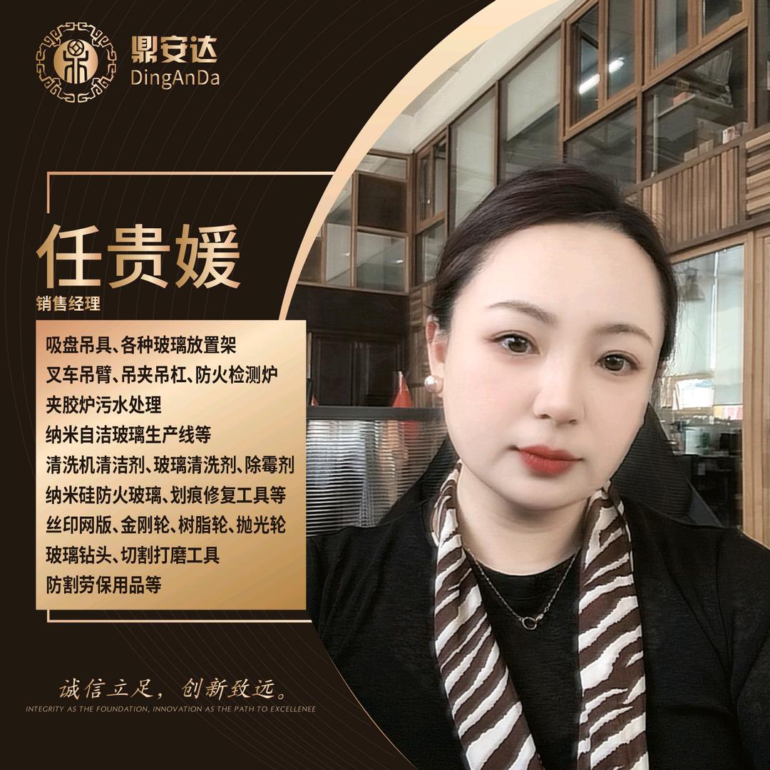 玻璃机械，吸盘吊具，化工耗材厂家（媛姐）