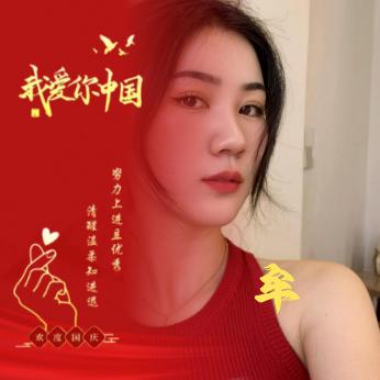 ℋღ᭄半世꧔ꦿ💕迷离 ℋღ᭄: