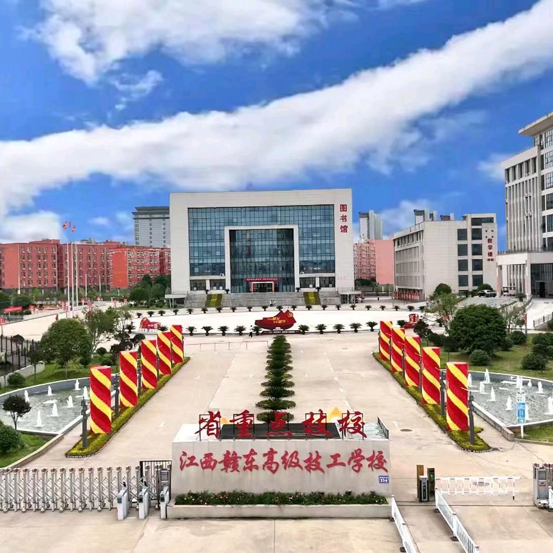 江西赣东高级技工学校杨老师