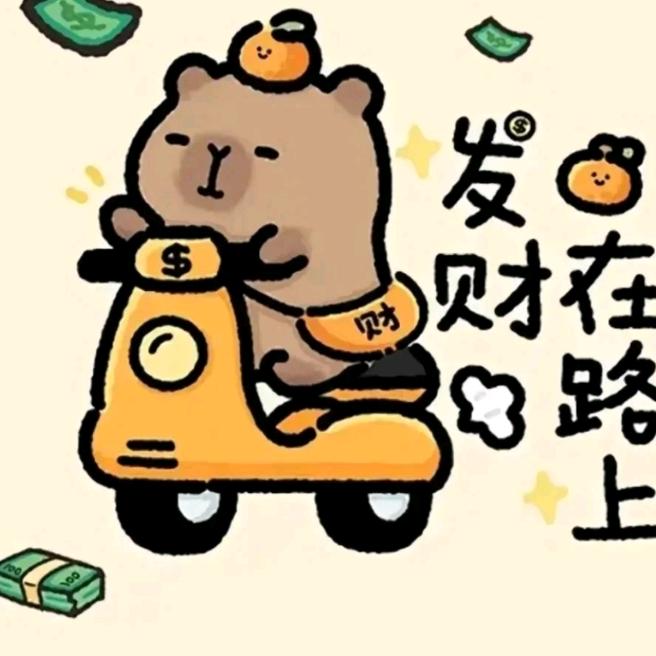 卡皮拉猪爱唱歌