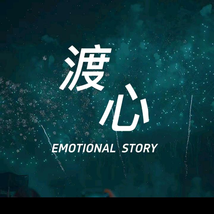 楊某人、
