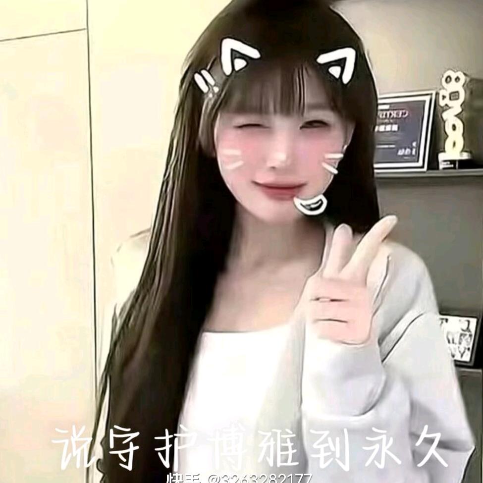 雨若