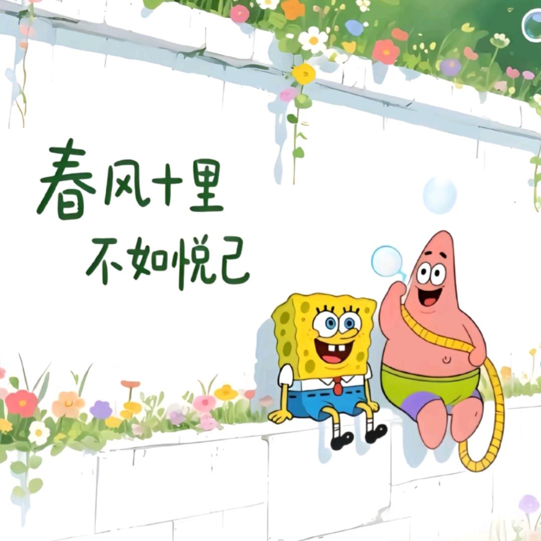 ╄→失呿の靑舂