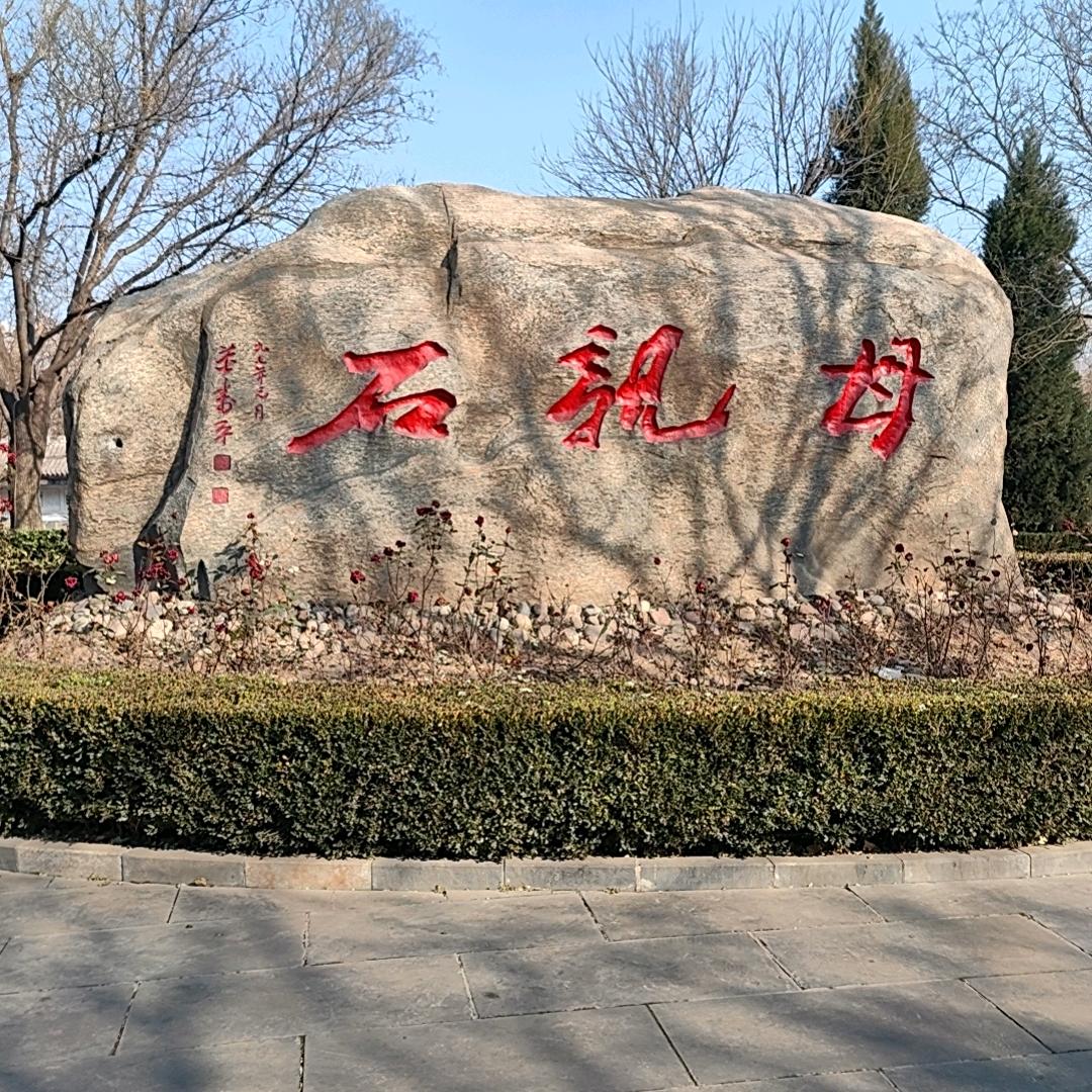 鹞子沟避暑山庄