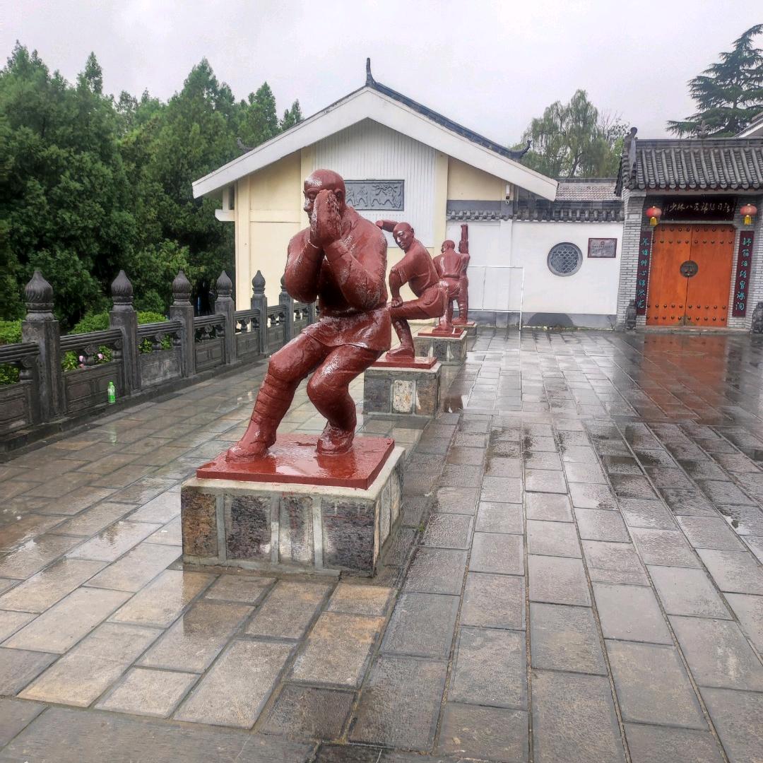 燎原