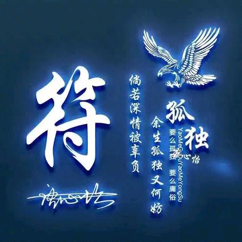 Звезда Ночная