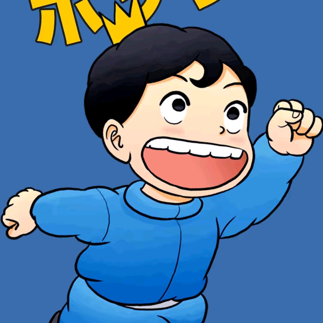 双花红棍九杀八