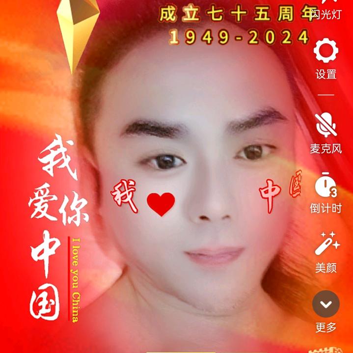 挚爱一生