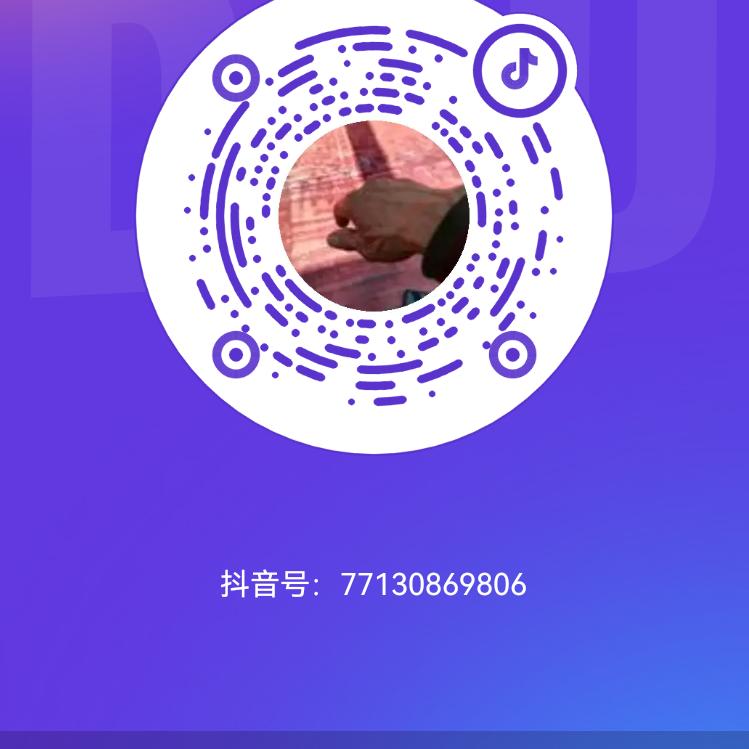 义一