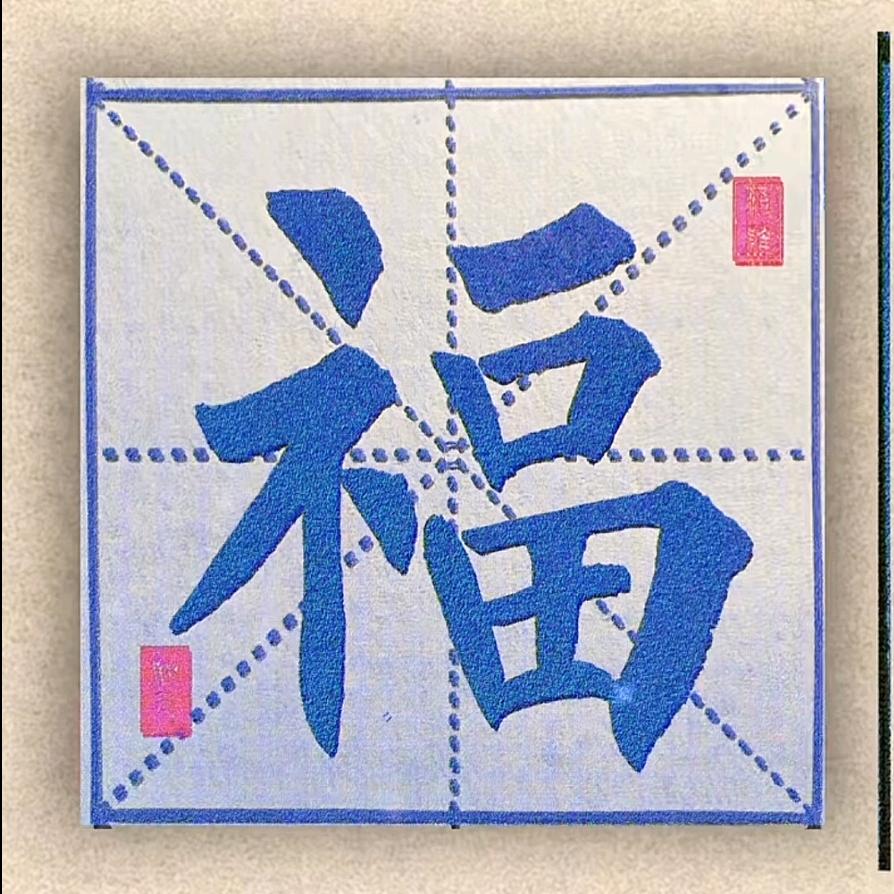 爱写字的工地牛马